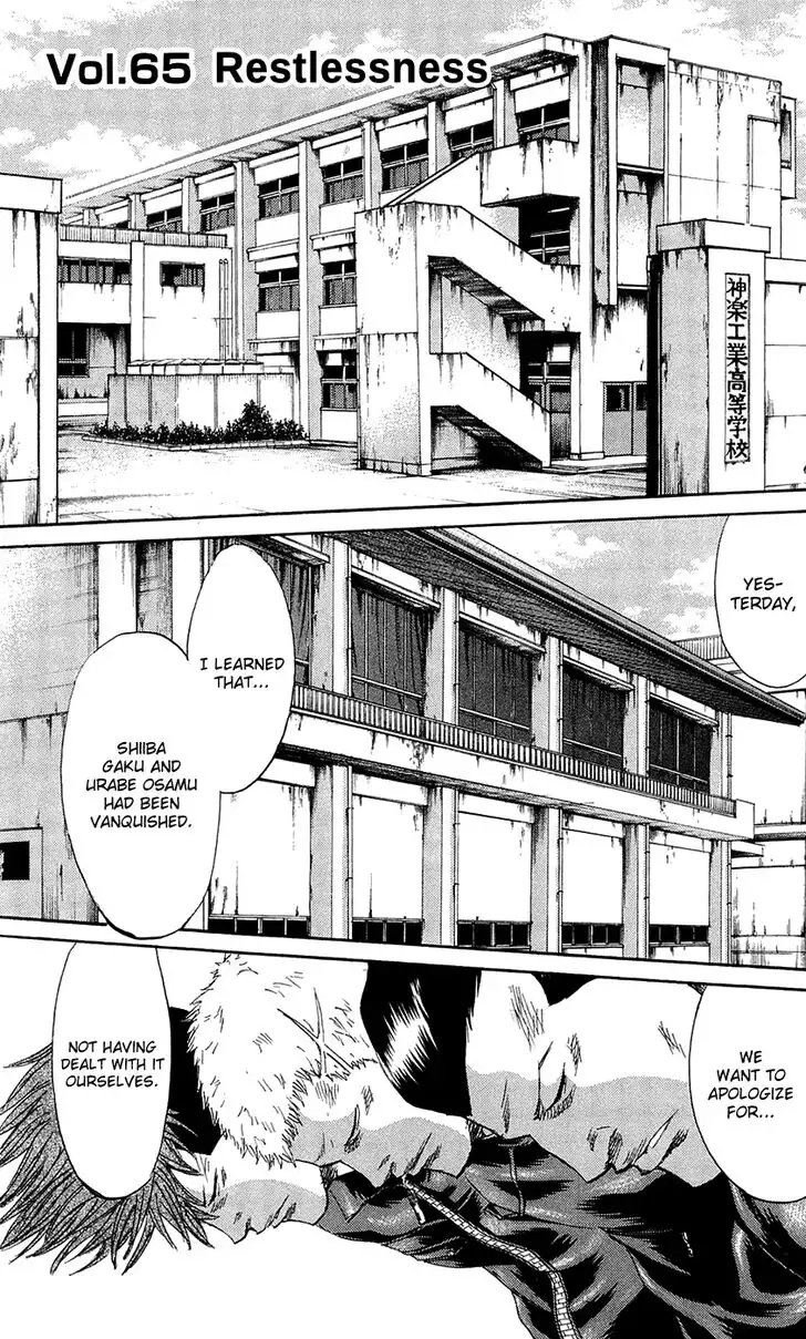 Sugarless (HOSOKAWA Masami) Chapter 65 2